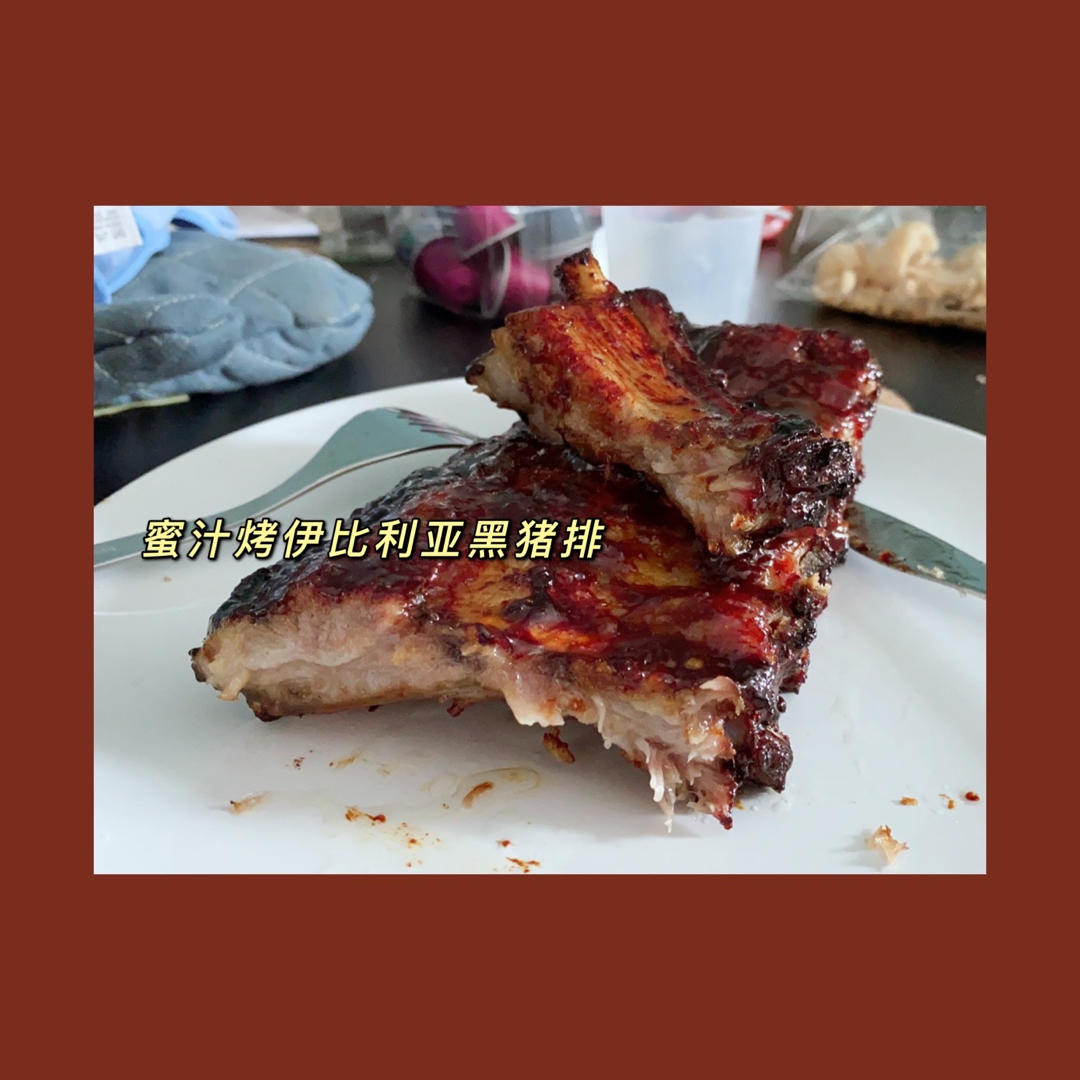 【曼食慢语】蜜汁叉烧排骨