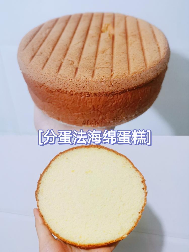 【绵密湿润】分蛋法海绵蛋糕～发现新大陆的做法