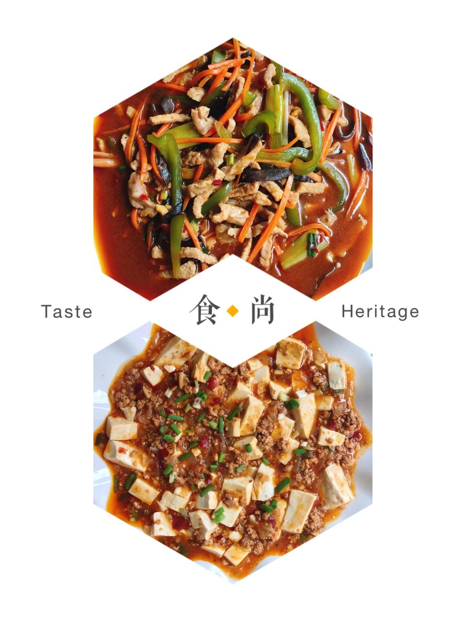 麻婆豆腐