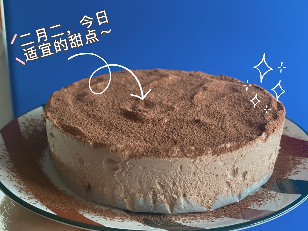 第一次就会成功的巧克力慕斯蛋糕（6寸）