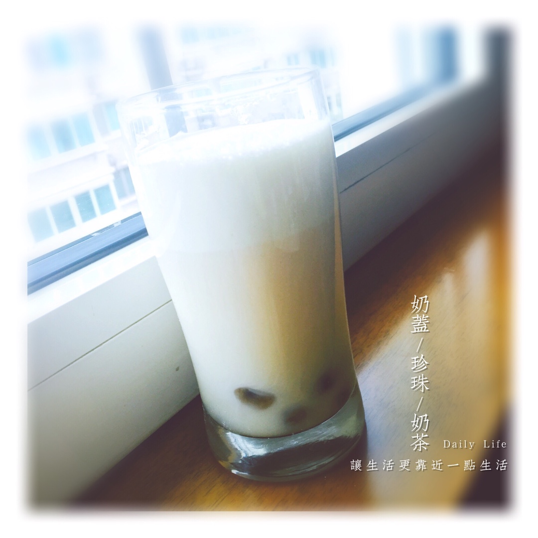 奶盖密语（媲美贡茶）