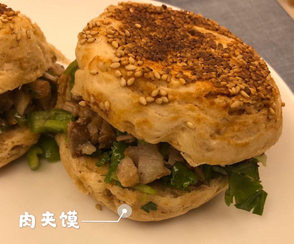 肉夹馍