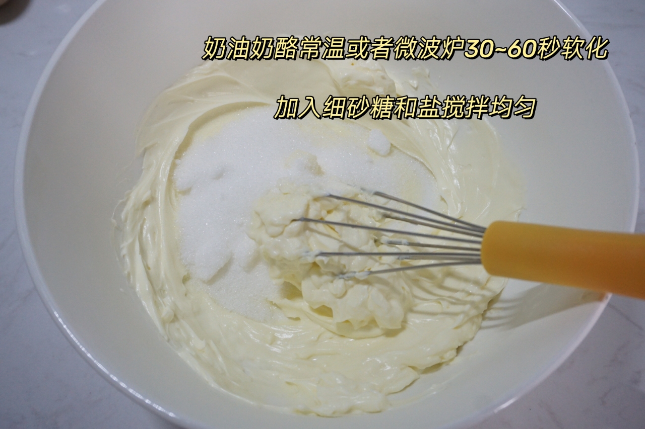无需打发搅一搅就能成功的榴莲重芝士蛋糕的做法 步骤2