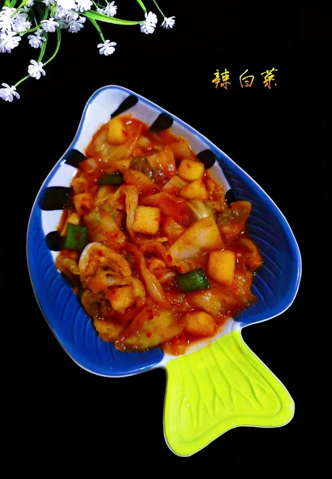 活了二十年吃过最好吃的辣白菜教程！抖音点赞过百万教程抄袭搬运😘