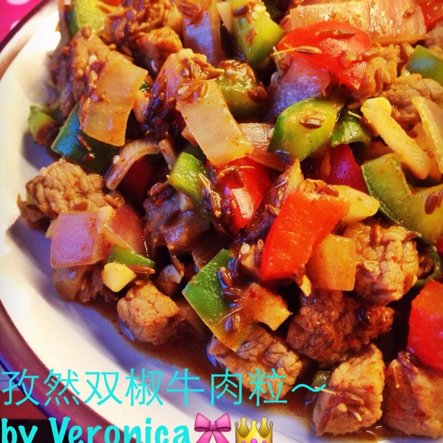 孜然牛肉粒