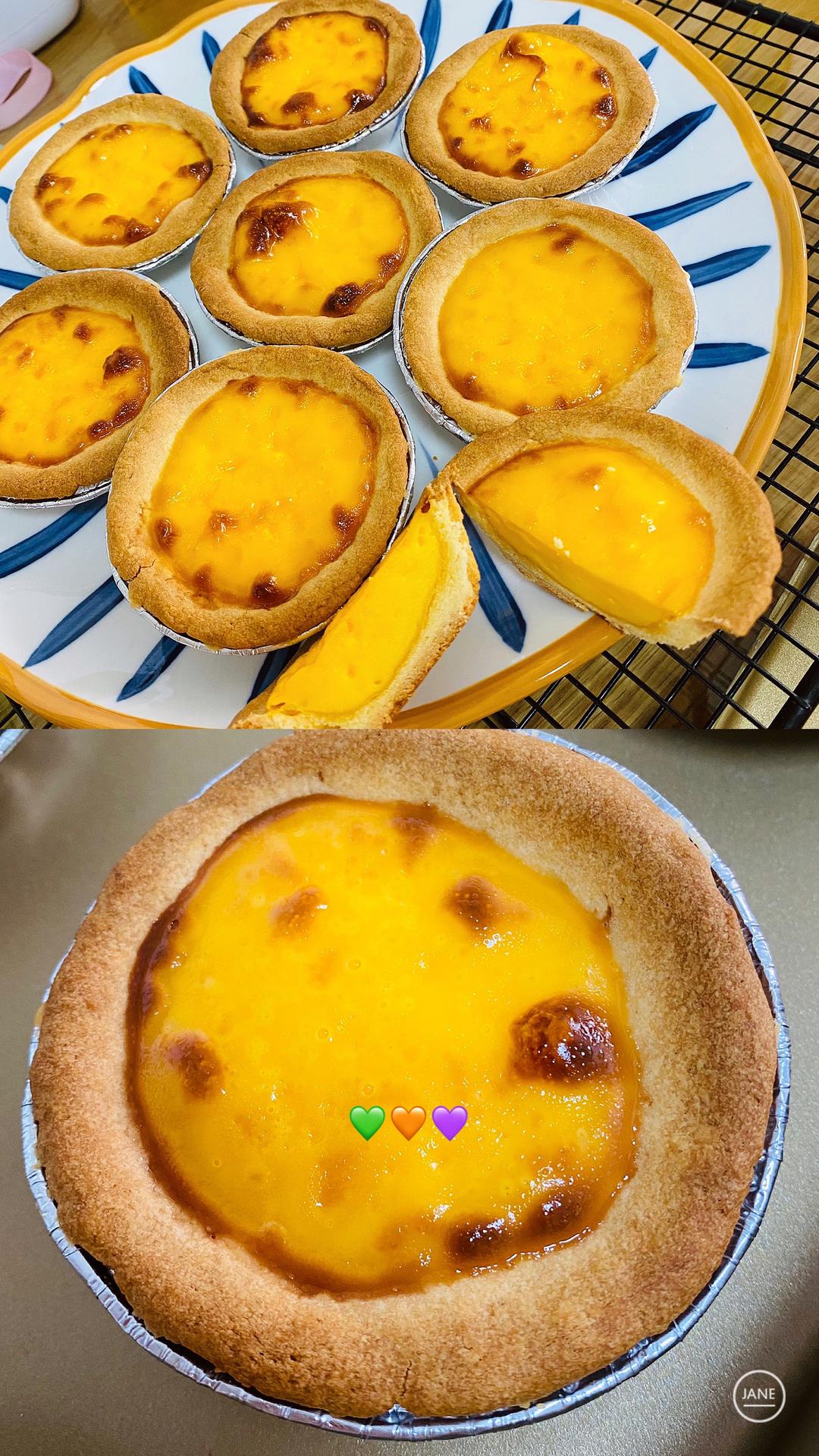 🔥完爆KFC的家庭版自制蛋挞皮版葡式蛋挞‼️的做法