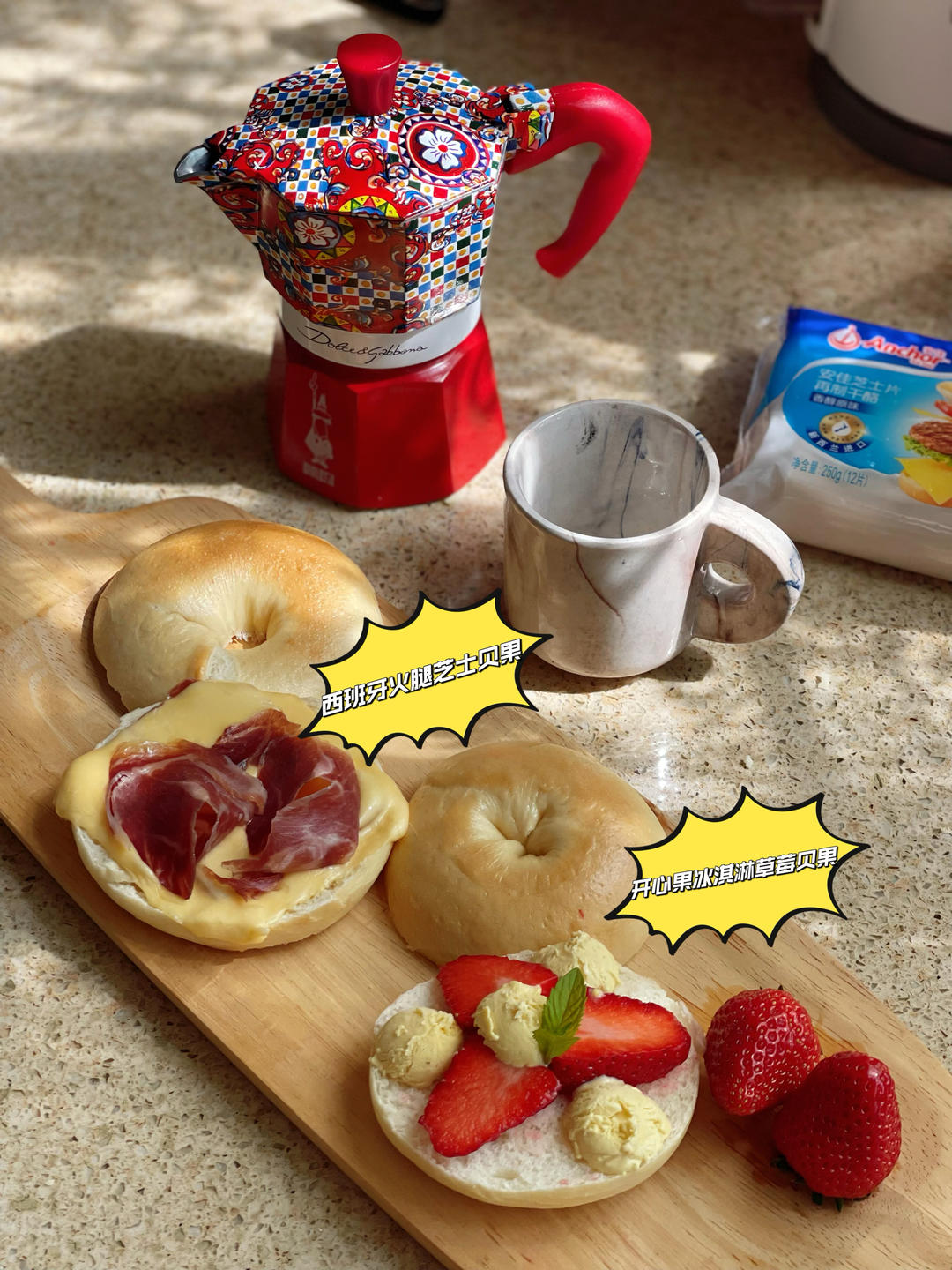 贝果新手看过来——超详细基础贝果每步注意事项