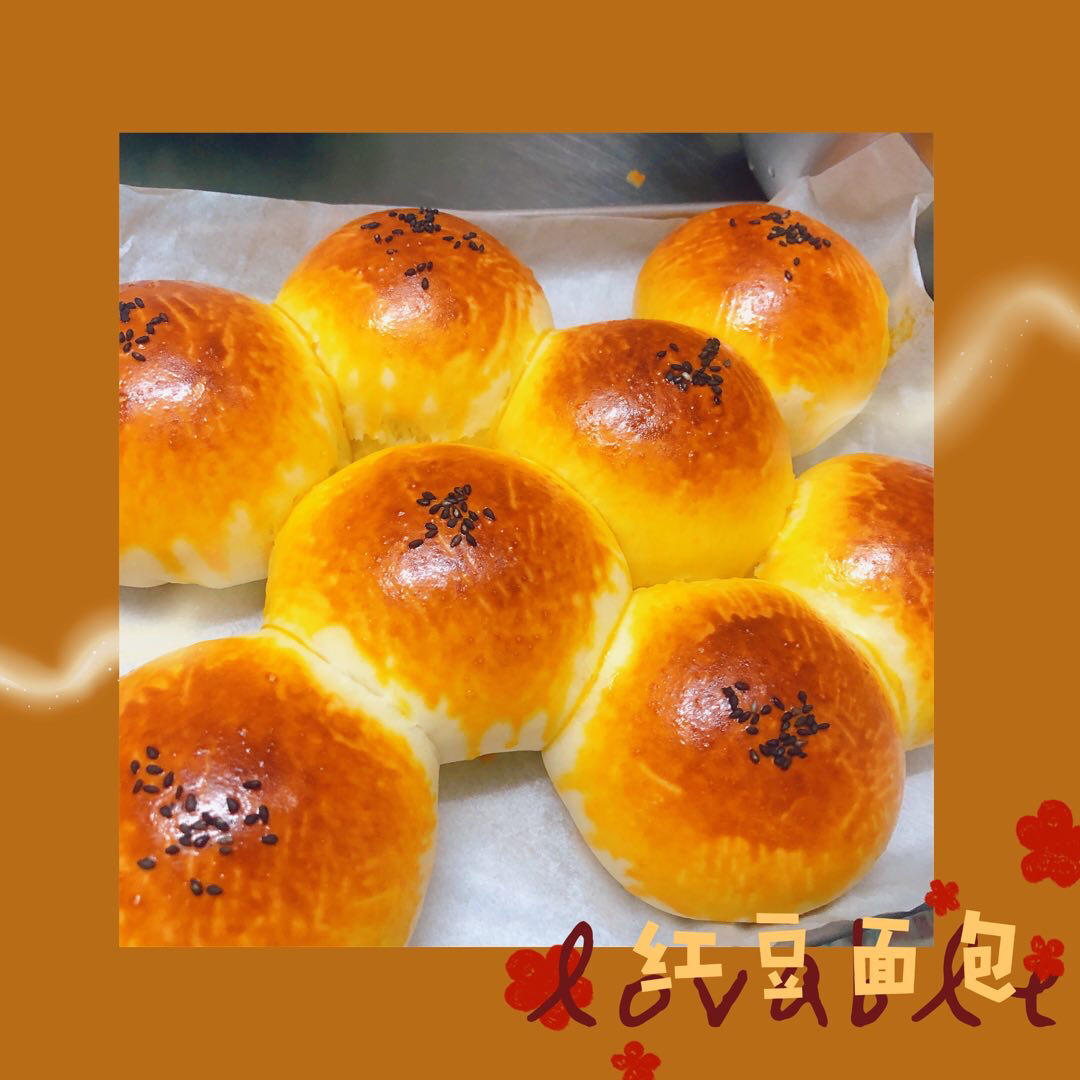 烤豆沙包 餐包 上学早餐 附细节视频详解