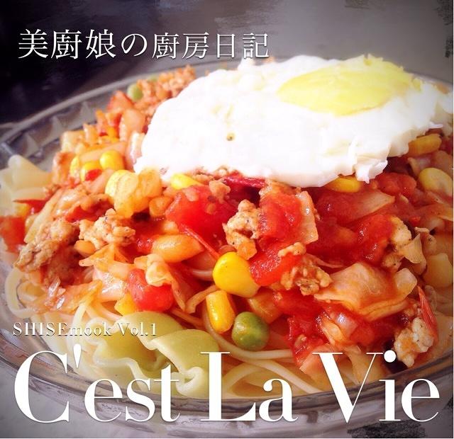 低卡简约中式意面（一人份）