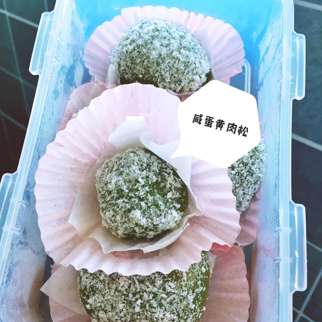 蛋黄肉松糯米糍