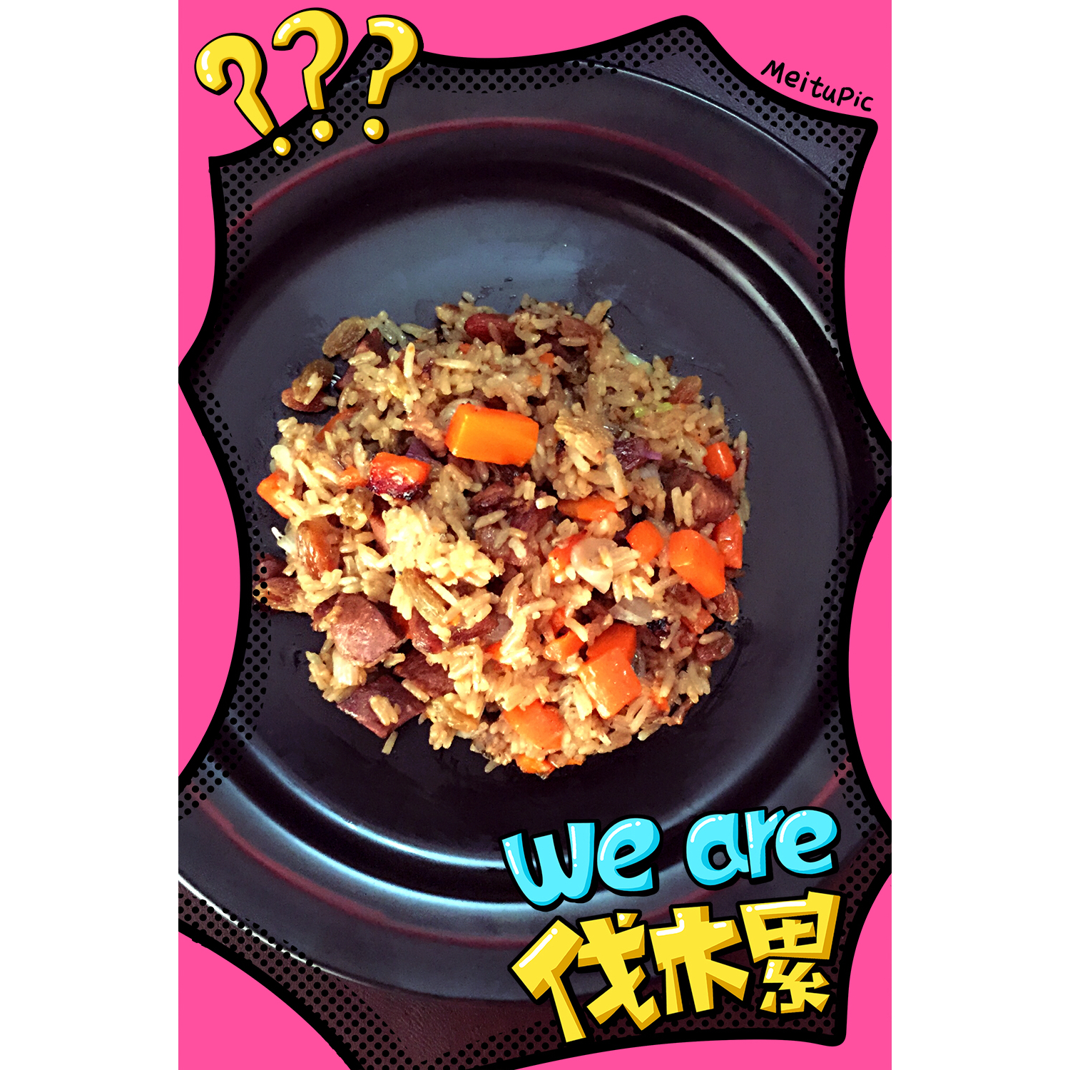 羊肉手抓饭