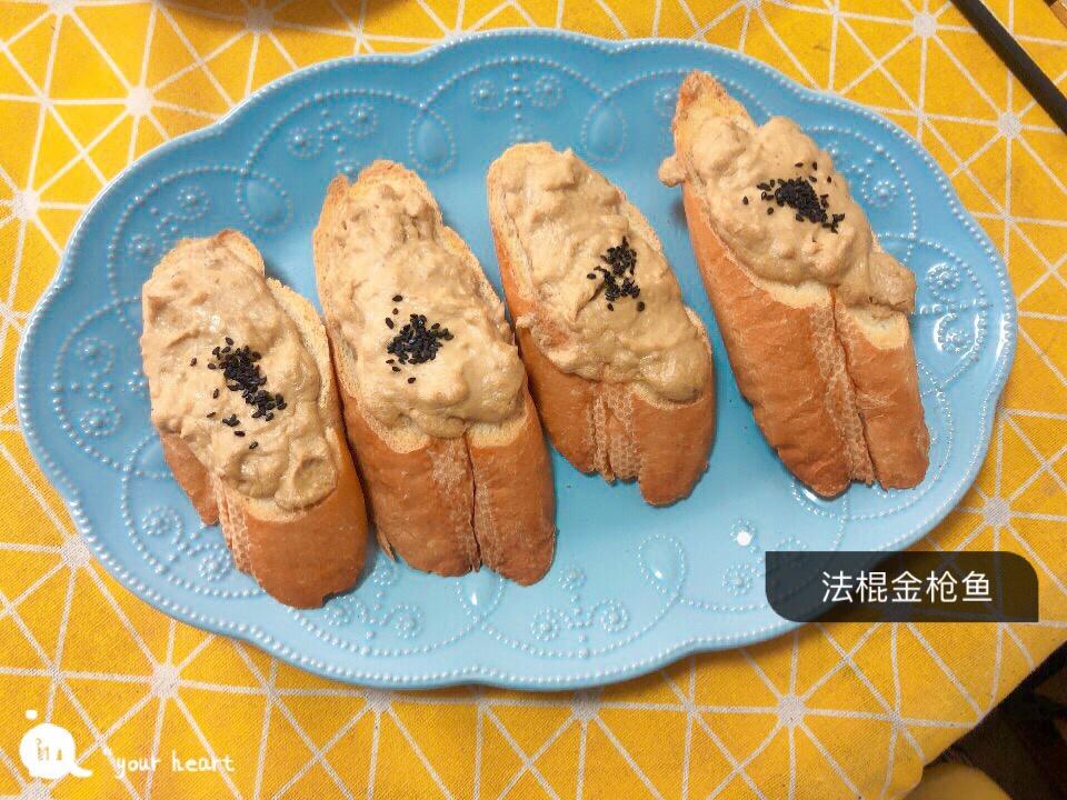 金枪鱼面包（超简单）