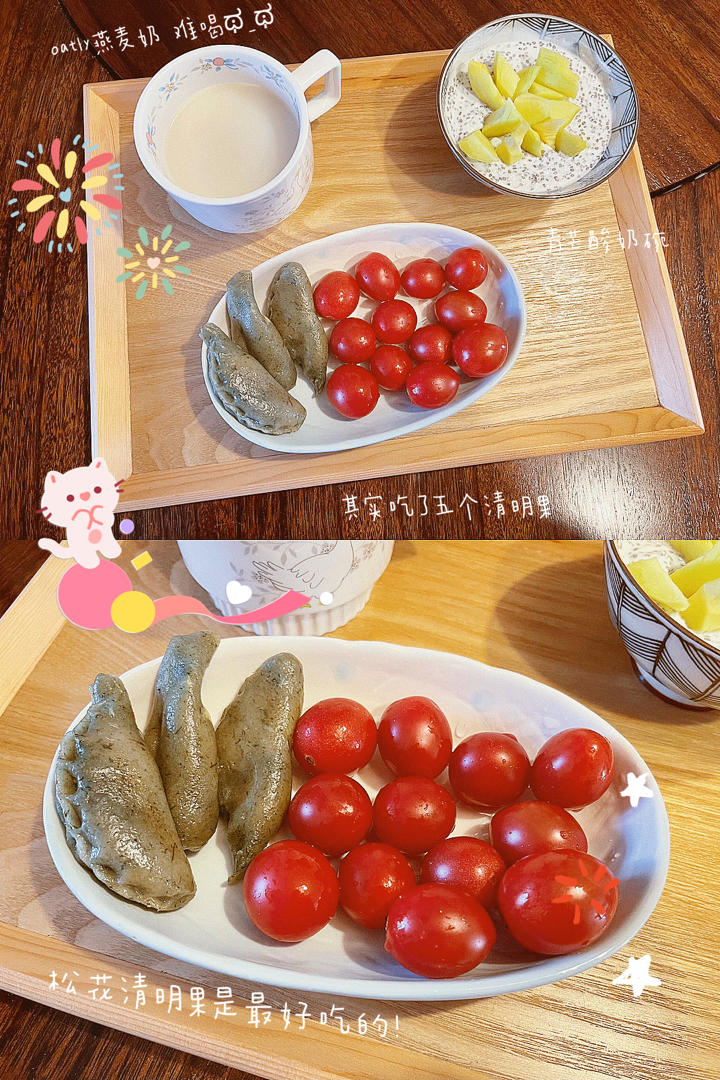 每天都要好好吃早餐呀