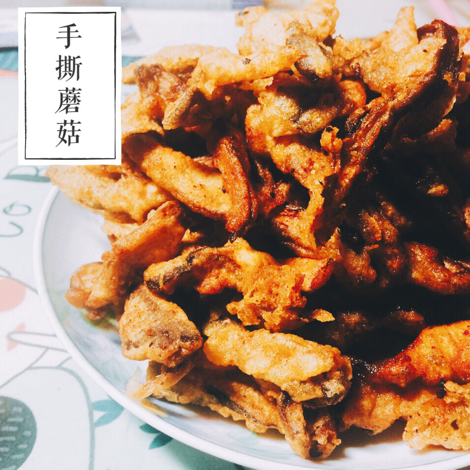 炸蘑菇