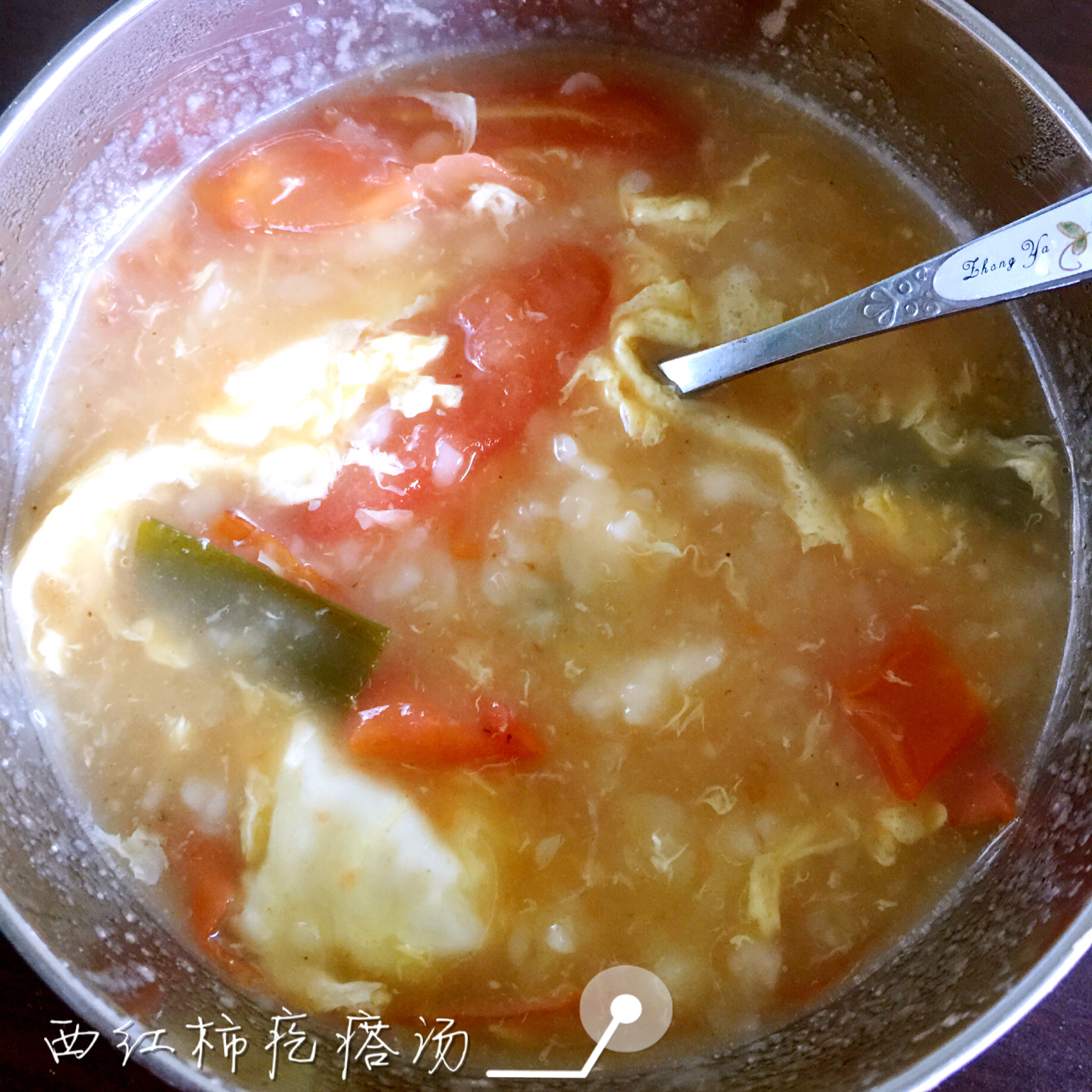 西红柿鸡蛋疙瘩汤