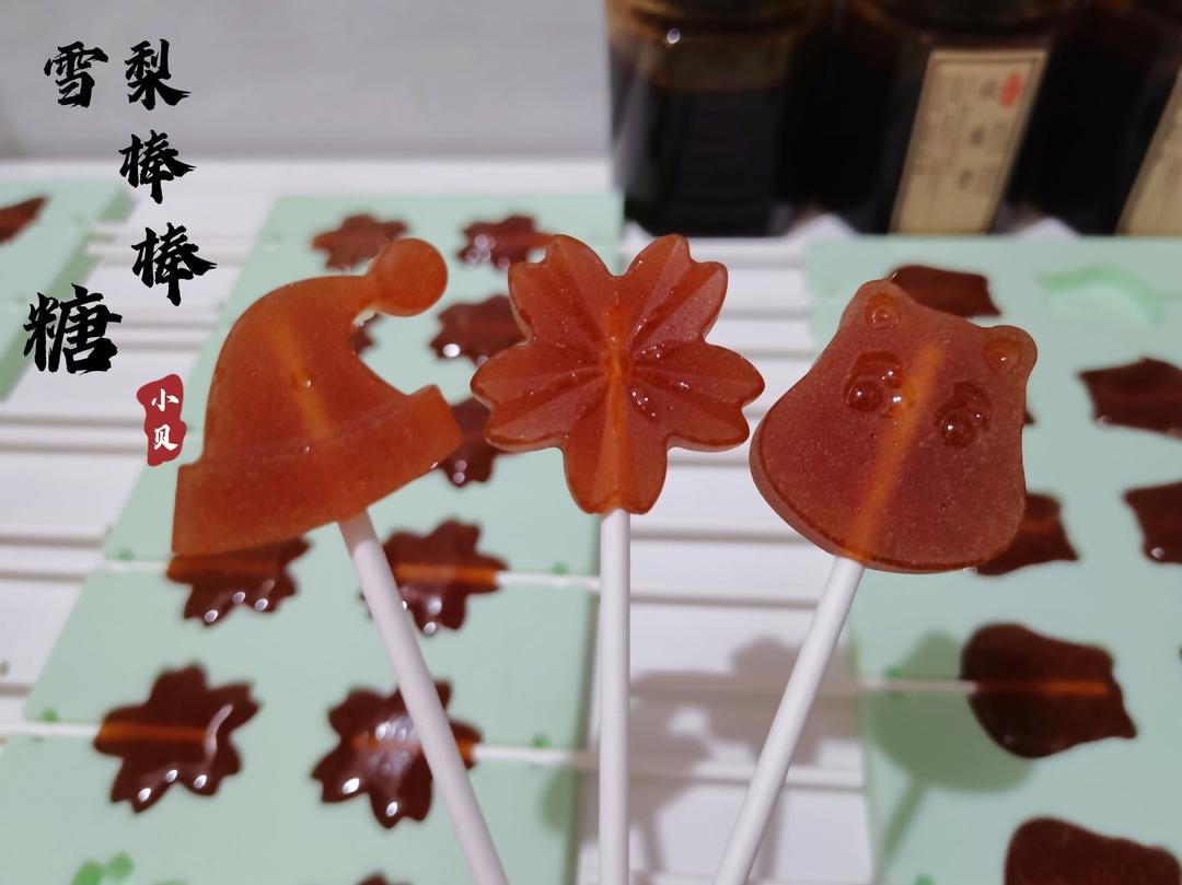 🍐冰糖雪梨棒棒糖🍭硬脆不粘牙