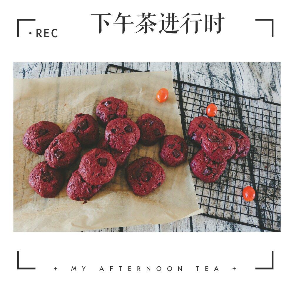 红丝绒可可块软cookie---Meggle黄油试用