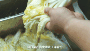 韩国泡菜的做法 步骤7
