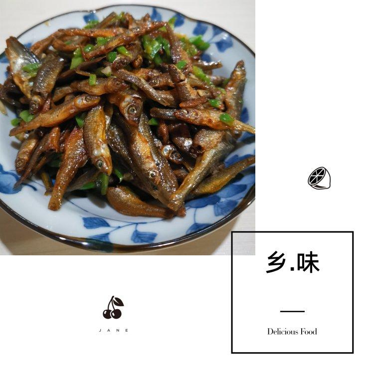 豉汁蒸鱼