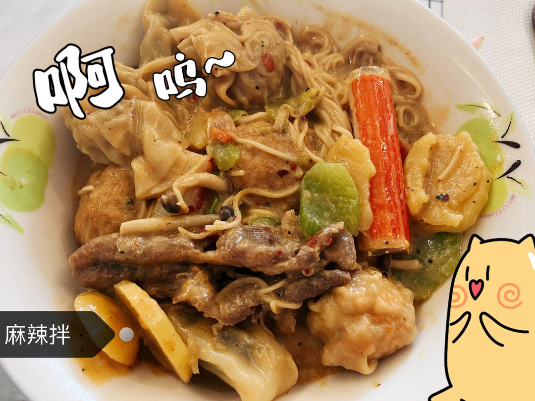 加上一个小妙招，这麻辣烫绝啦！