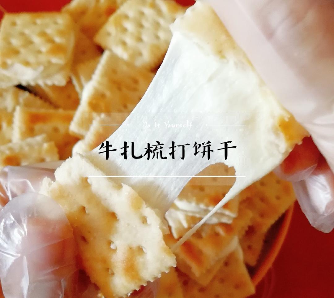 牛扎饼干