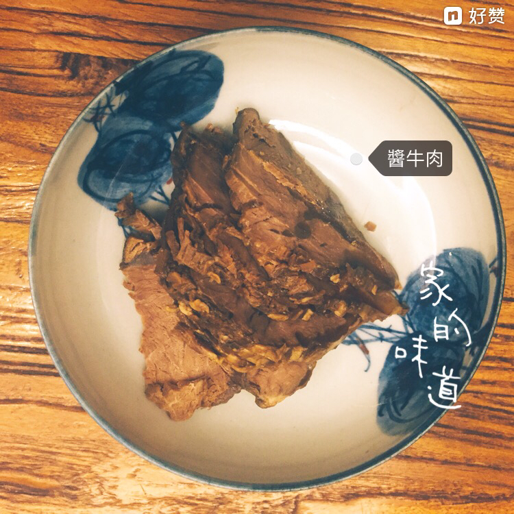 酱牛肉