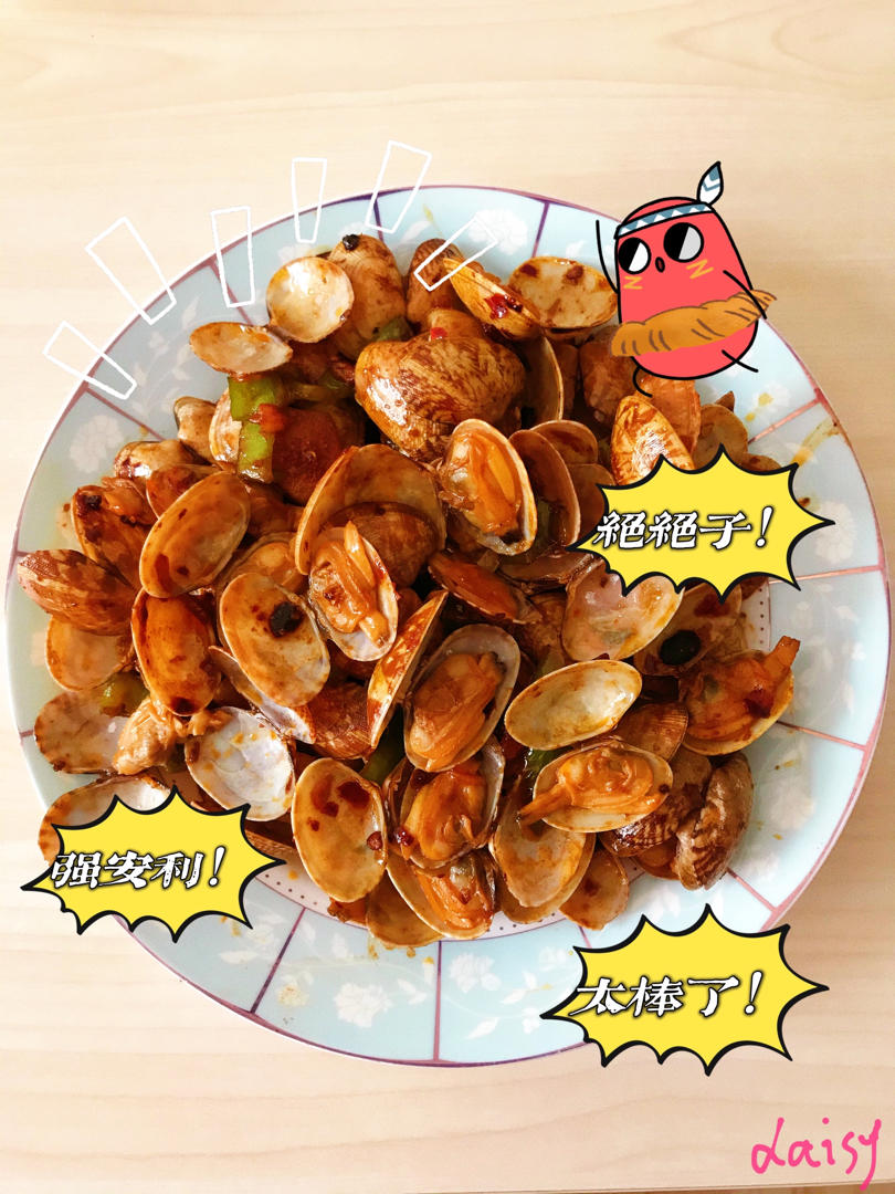 爆炒花蛤