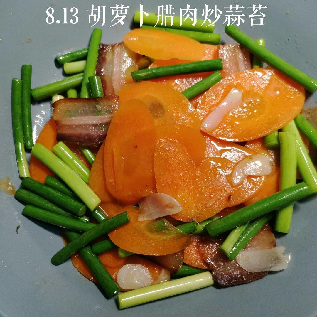 温鱼同学的小厨房