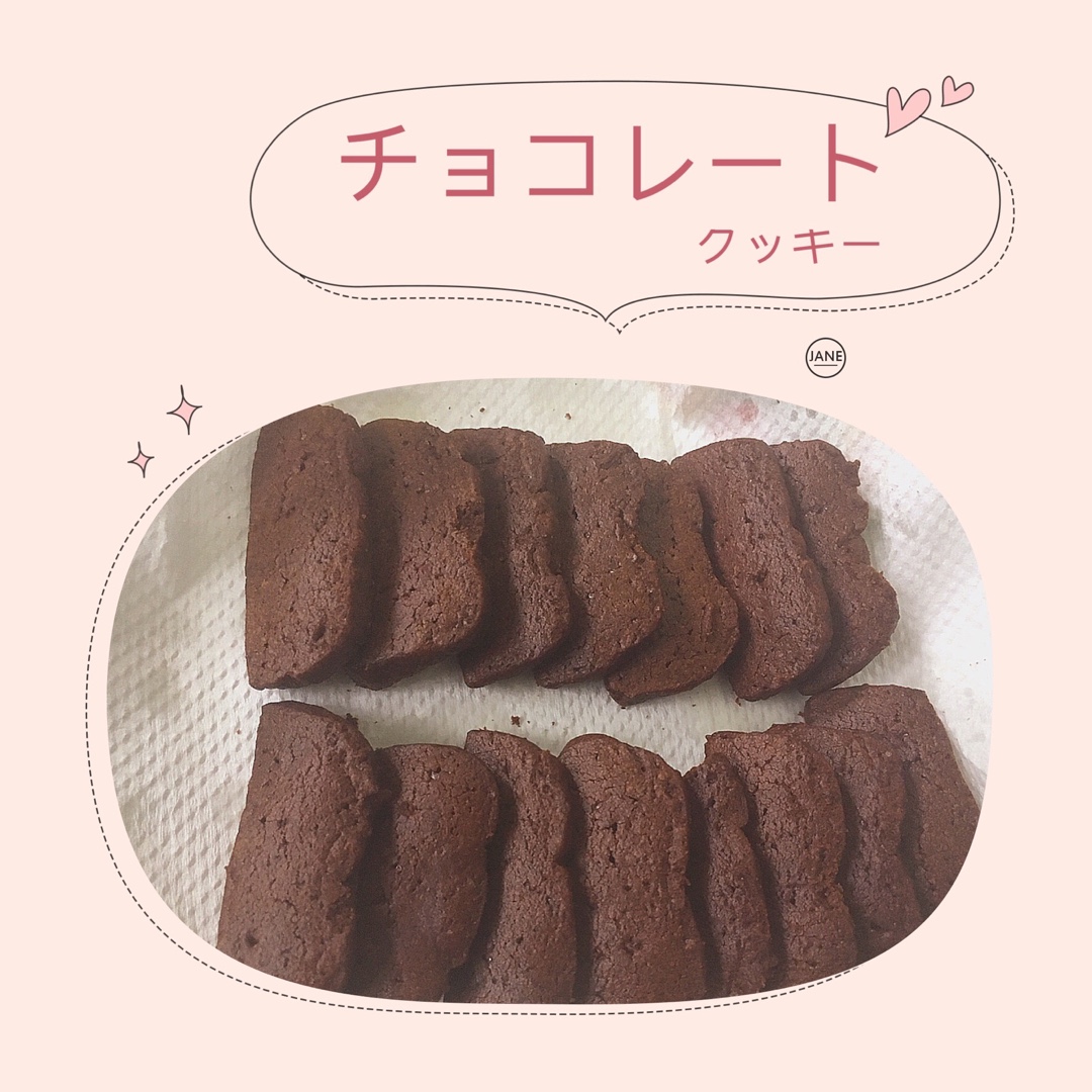 巧克力曲奇(花纹清晰)