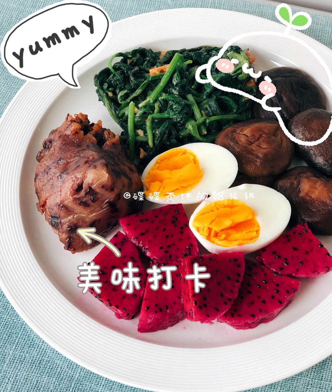 【健康饮食】碟碟不休的日常记录