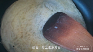 太美的胡萝卜土豆丝卷饼【视频】「瞭望角的厨房」的做法 步骤9