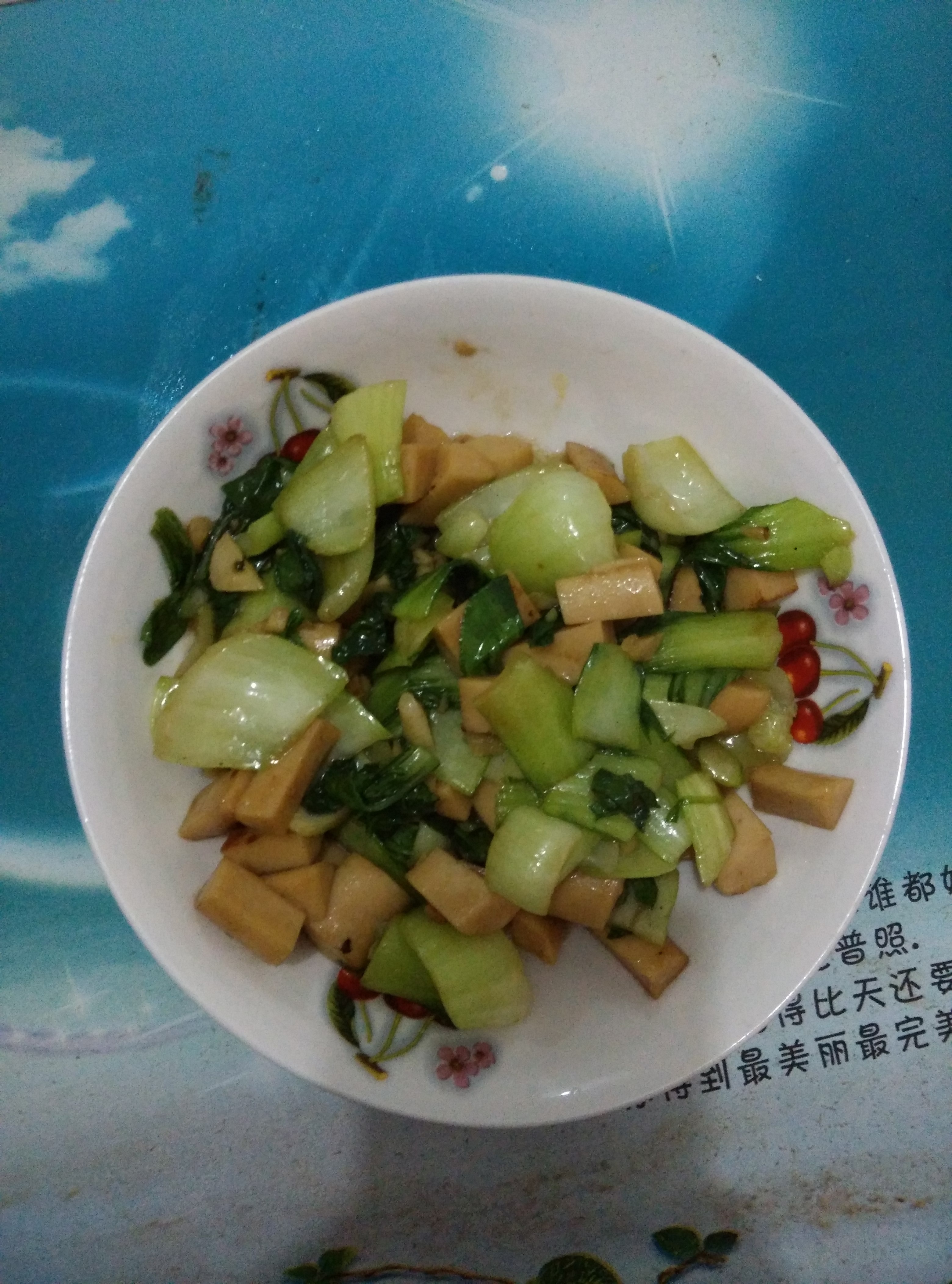 火腿小油菜