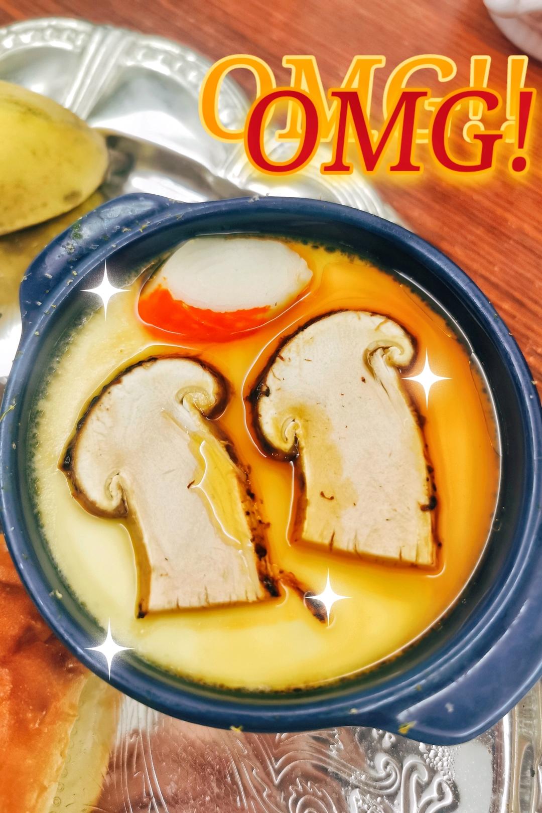 松茸蒸蛋