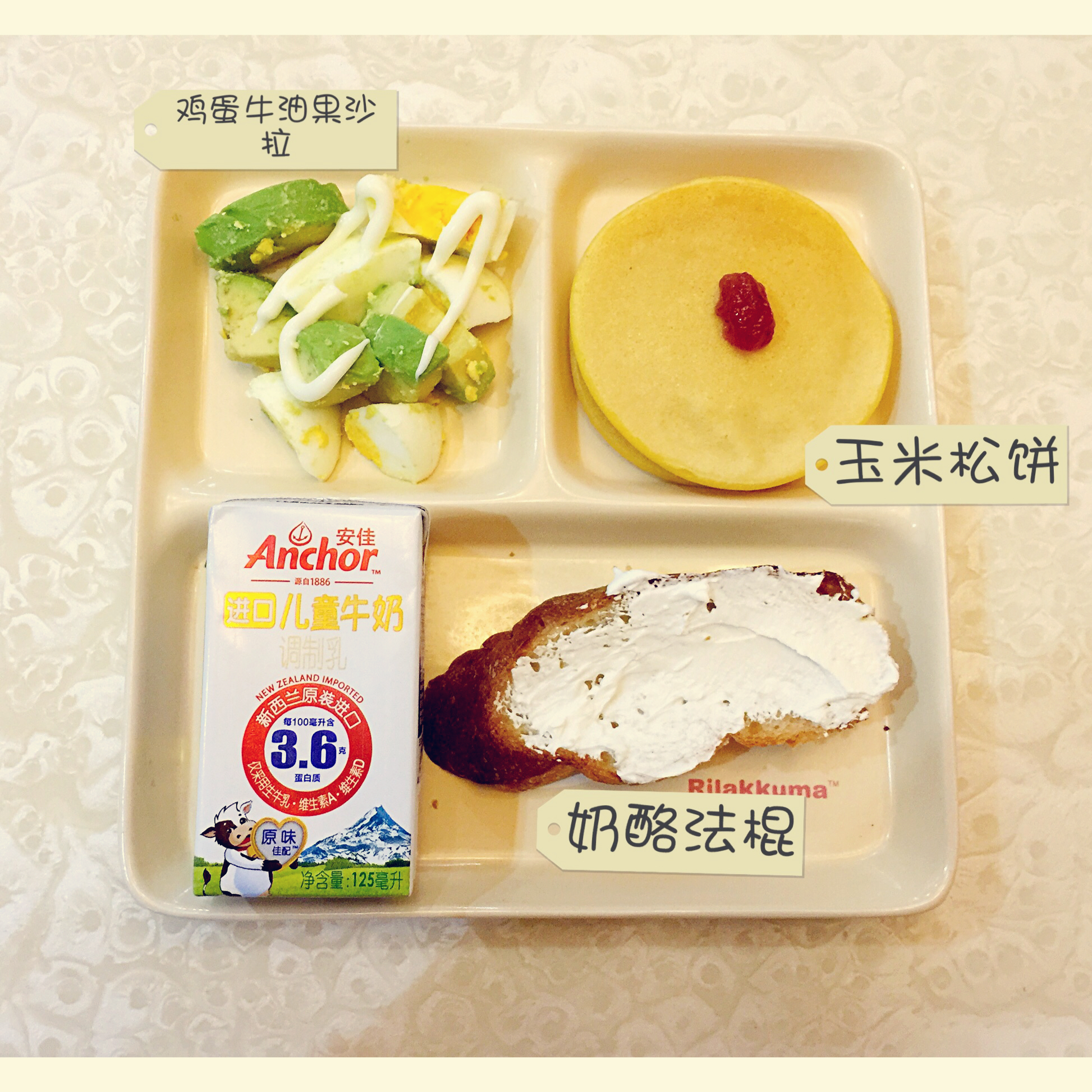 宝贝早餐