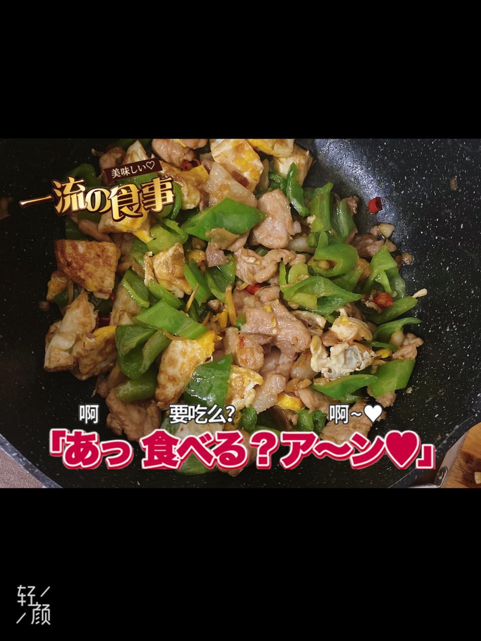 湖南菜农家一碗香🤗