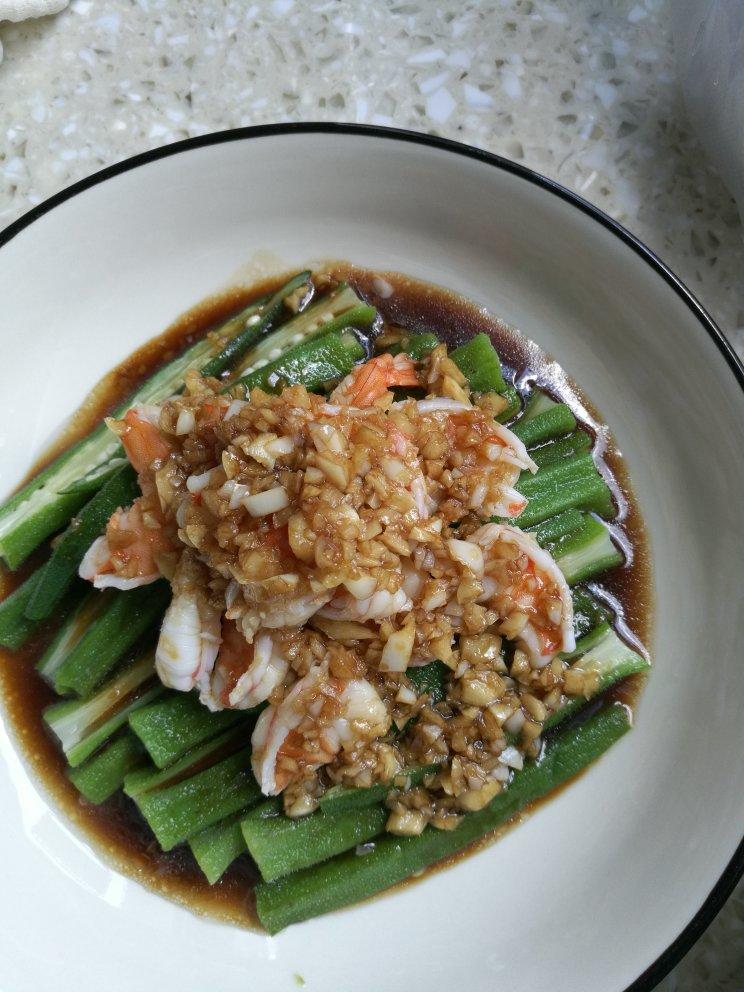 ㊙️色香味俱全🔥凉拌秋葵虾仁‼️老少皆宜