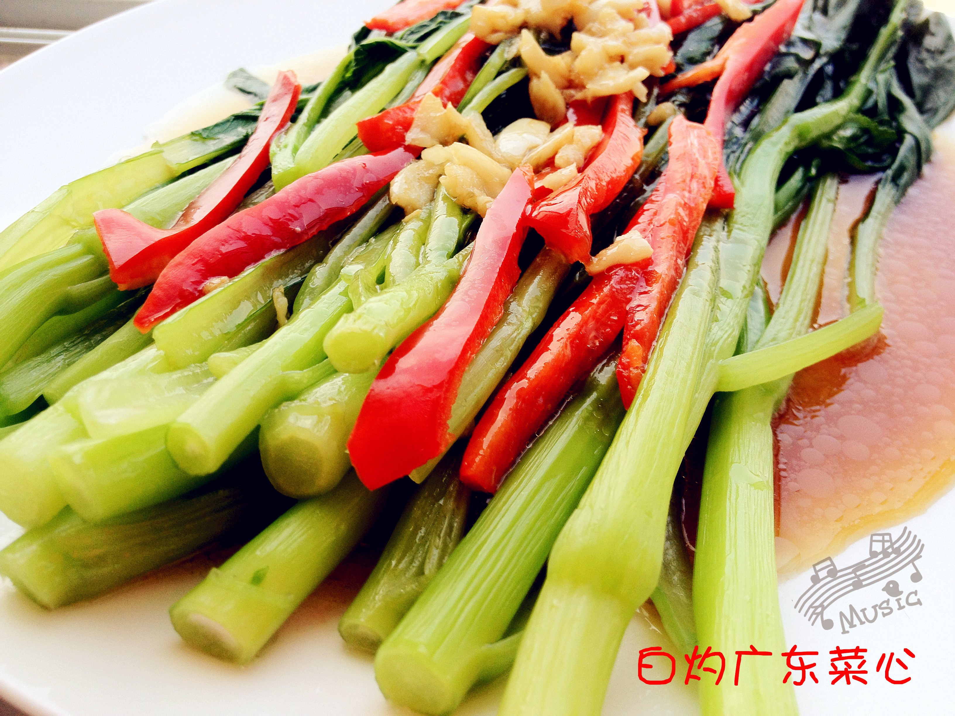 白灼广东菜心