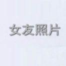 那天-