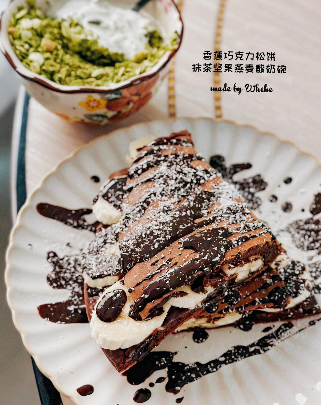一口平底锅搞定✨松软可口🍫香蕉巧克力松饼