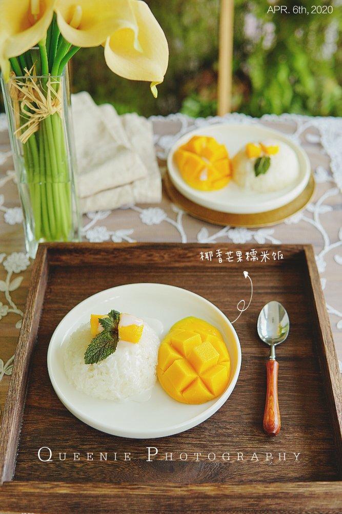 椰浆芒果糯米饭（附芒果玫瑰花做法）