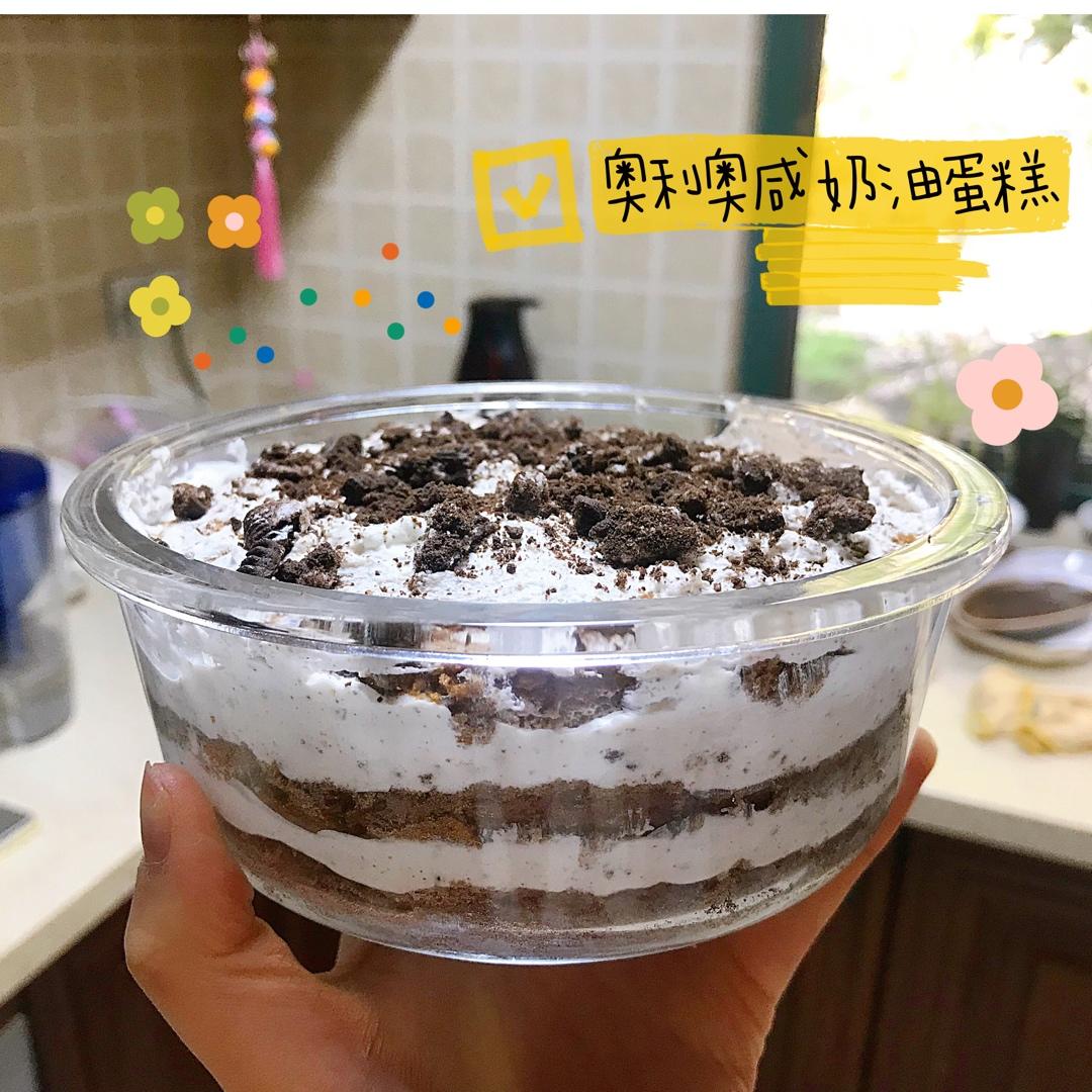 好吃到流泪的奥利奥咸奶油盒子蛋糕