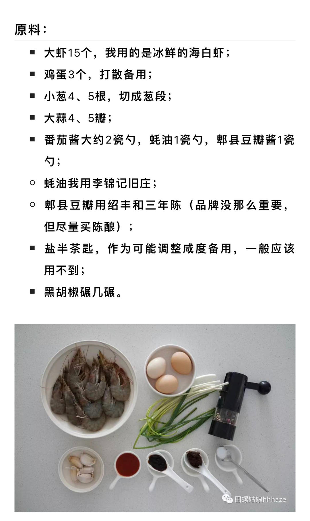 不定时抽疯便当日记