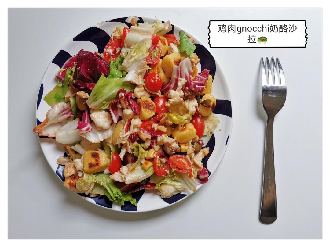 夏日沙拉食材处理+搭配存档