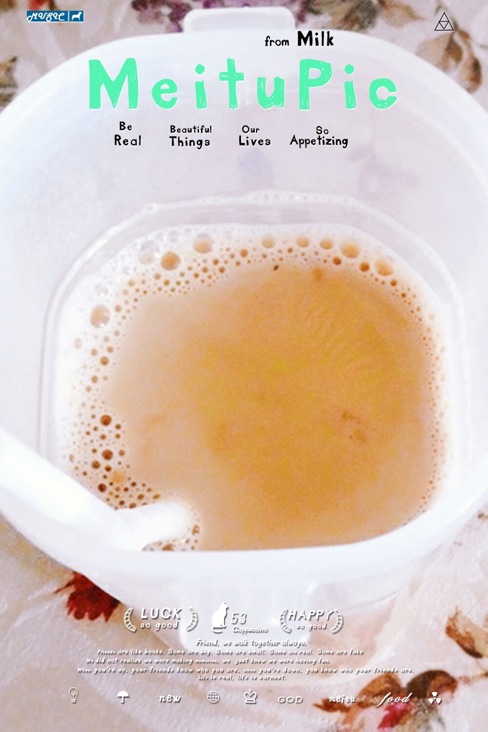 奶茶