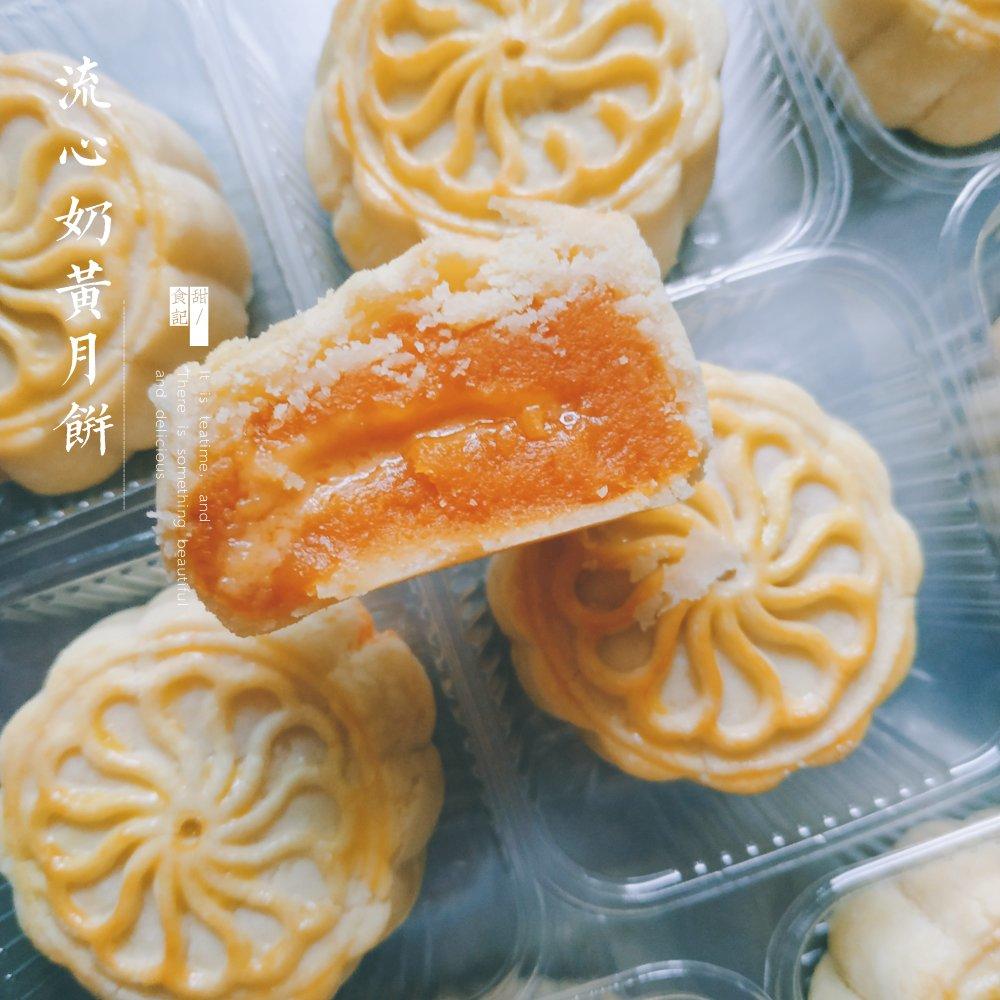 《Tinrry+》奶黄流心月饼（不用转化糖浆）