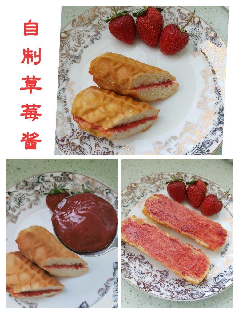 自制草莓酱
