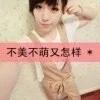 余芳芳呀i