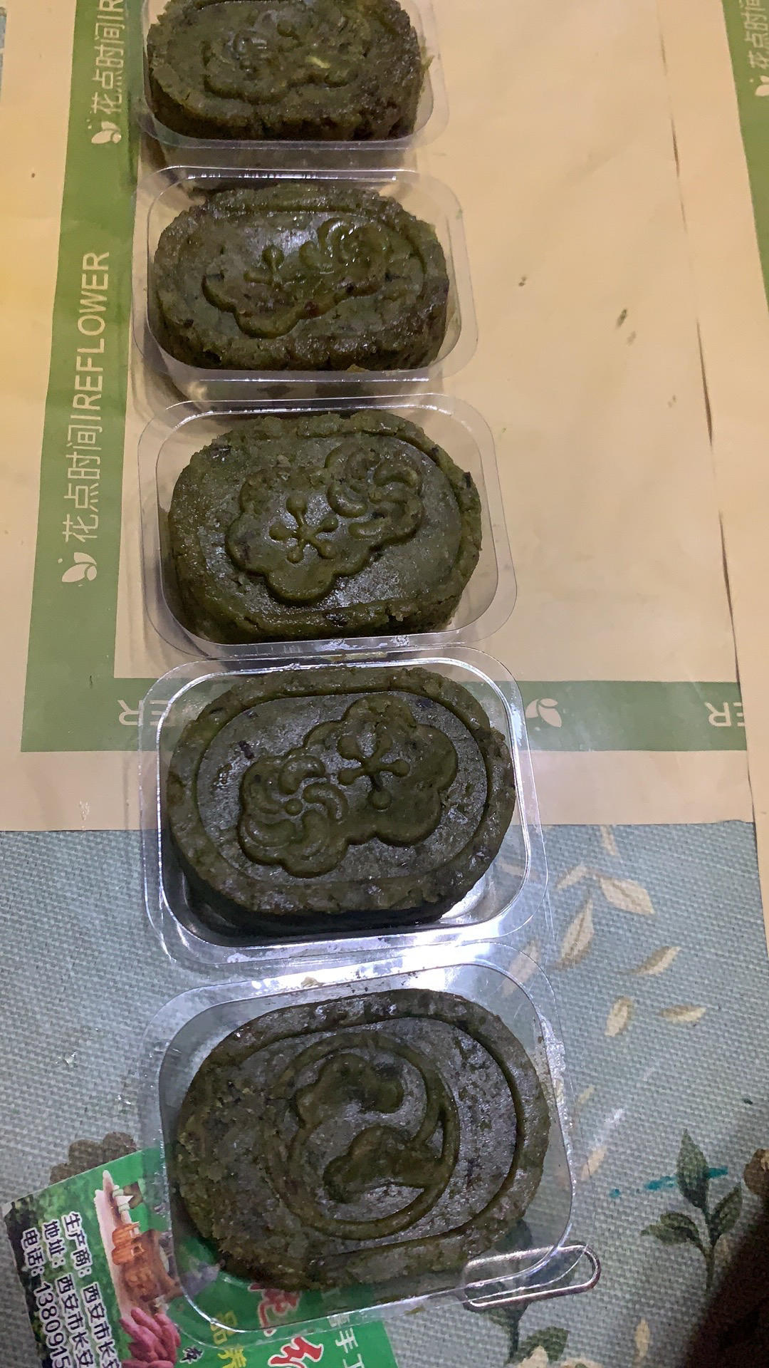 绿豆糕