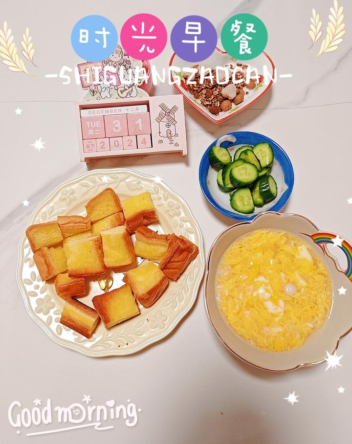 小学生简单早餐