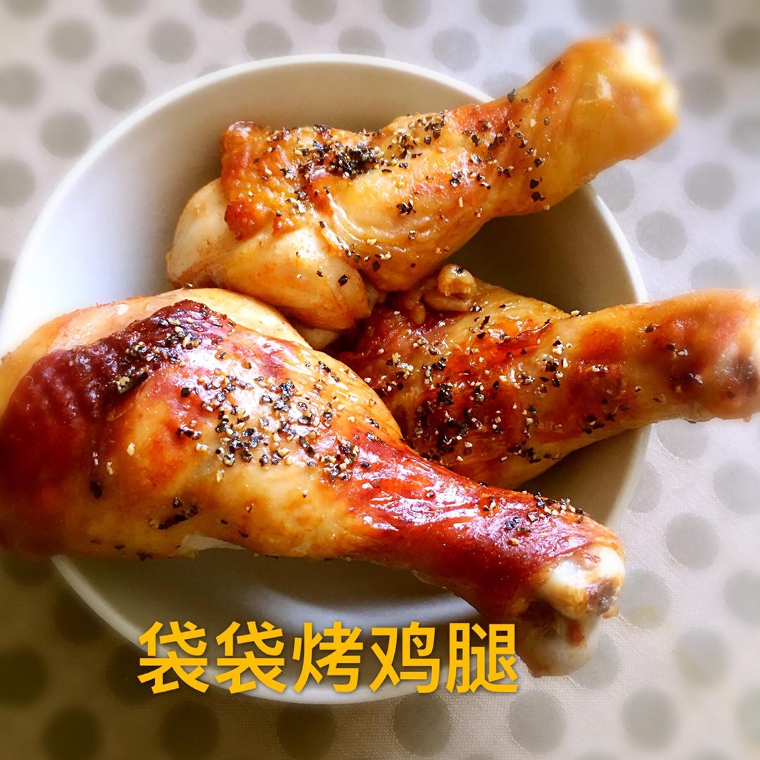 袋袋烤鸡--自制腌料+脆皮秘籍